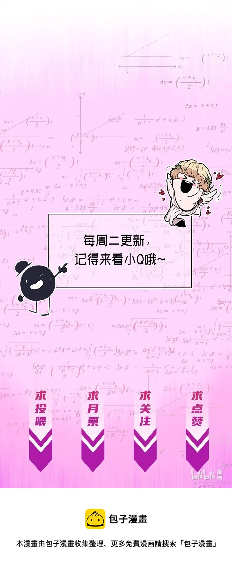 第192页