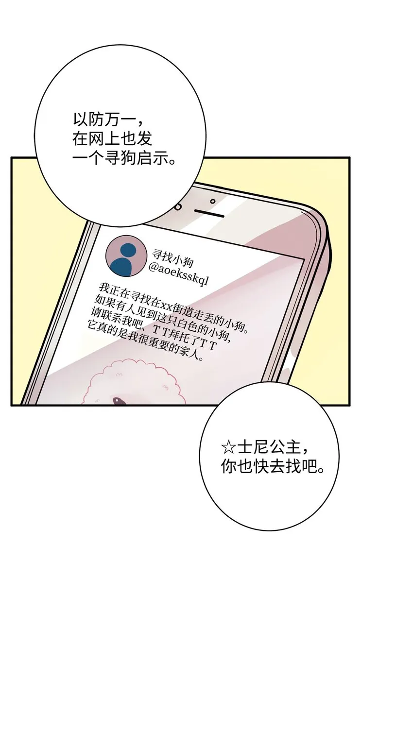 第102页