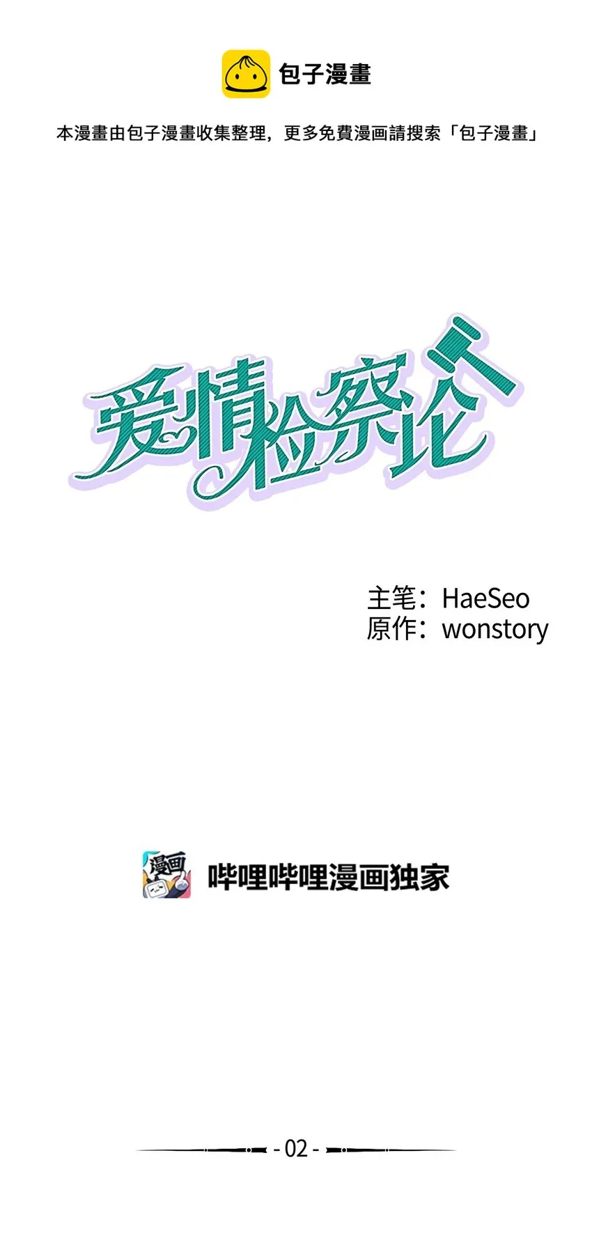 第0页