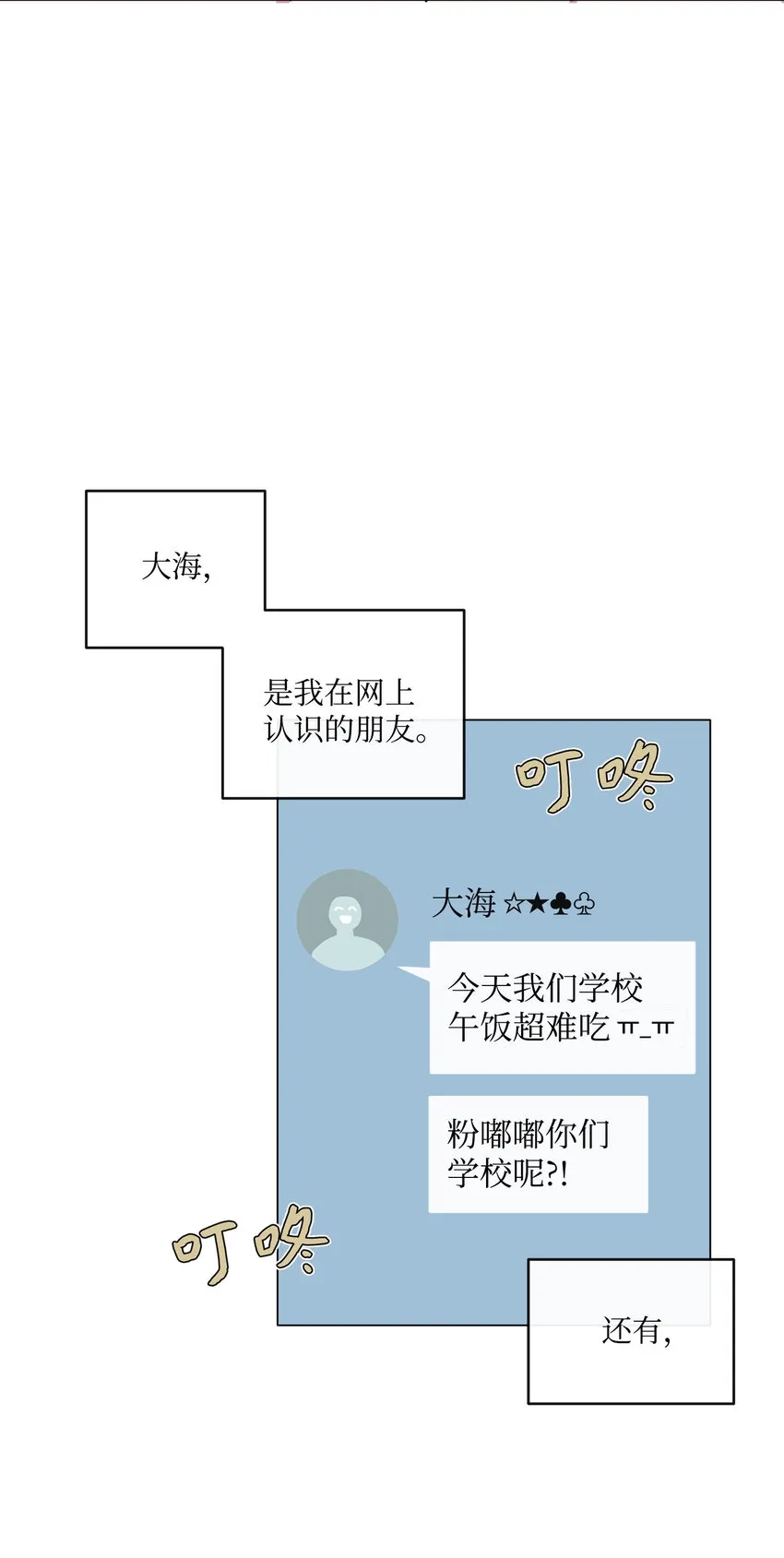 第207页