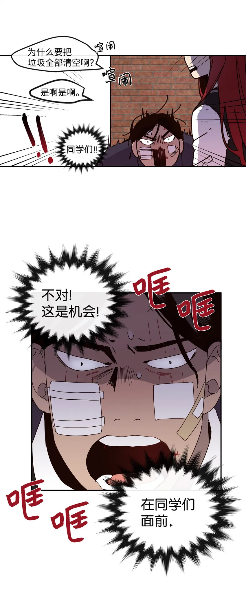 第228页