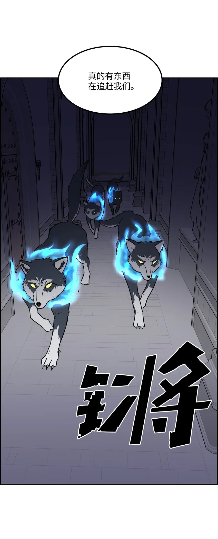 第138页
