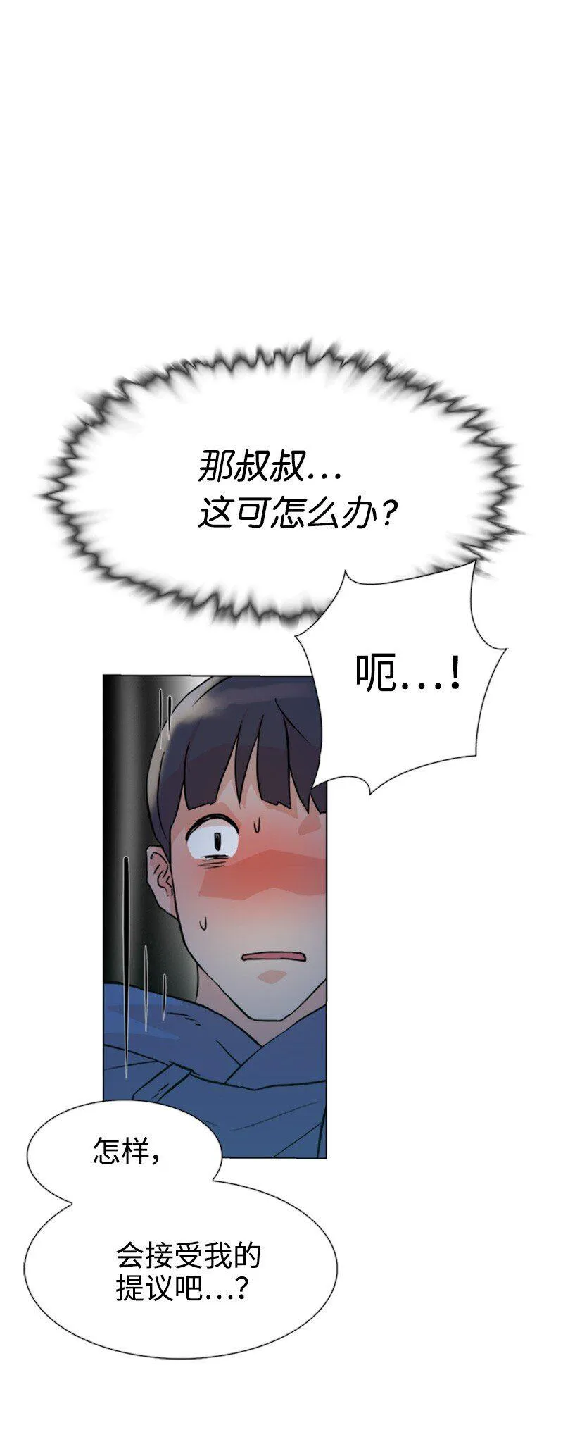 第219页