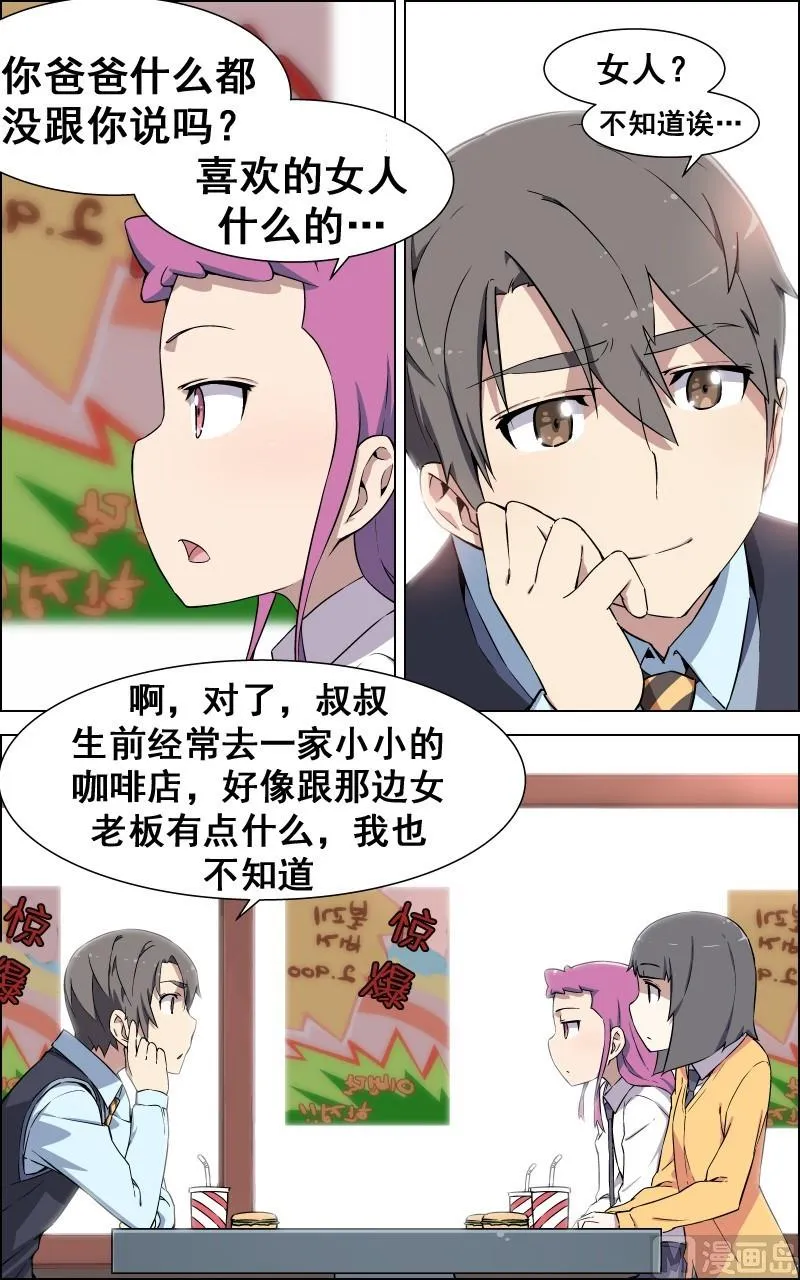 第54页