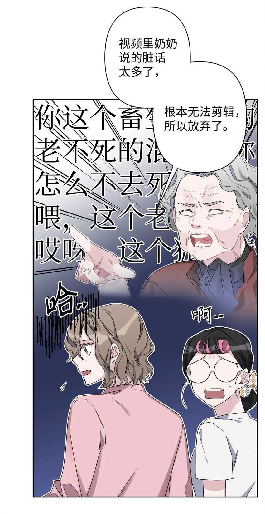 第81页