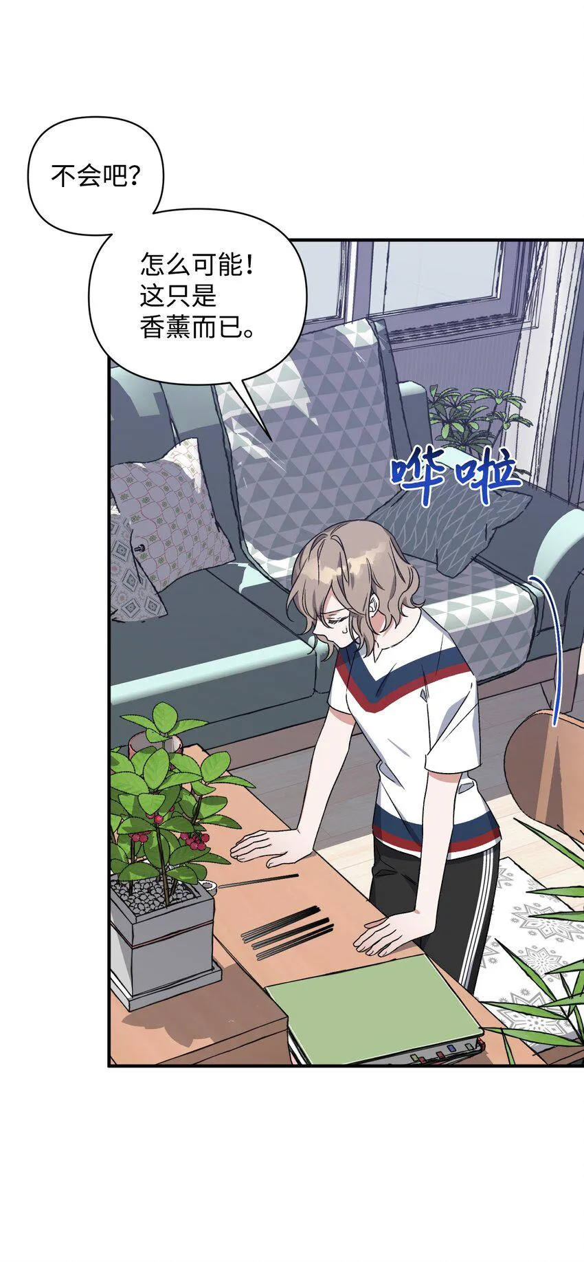 第195页