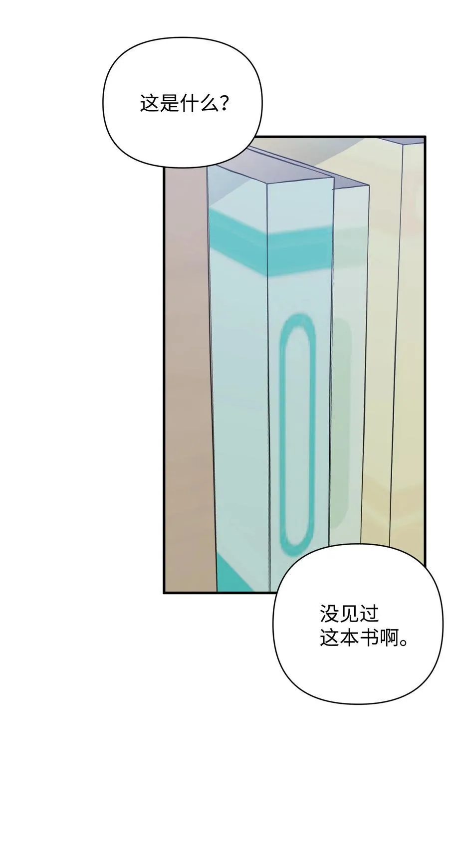 第183页