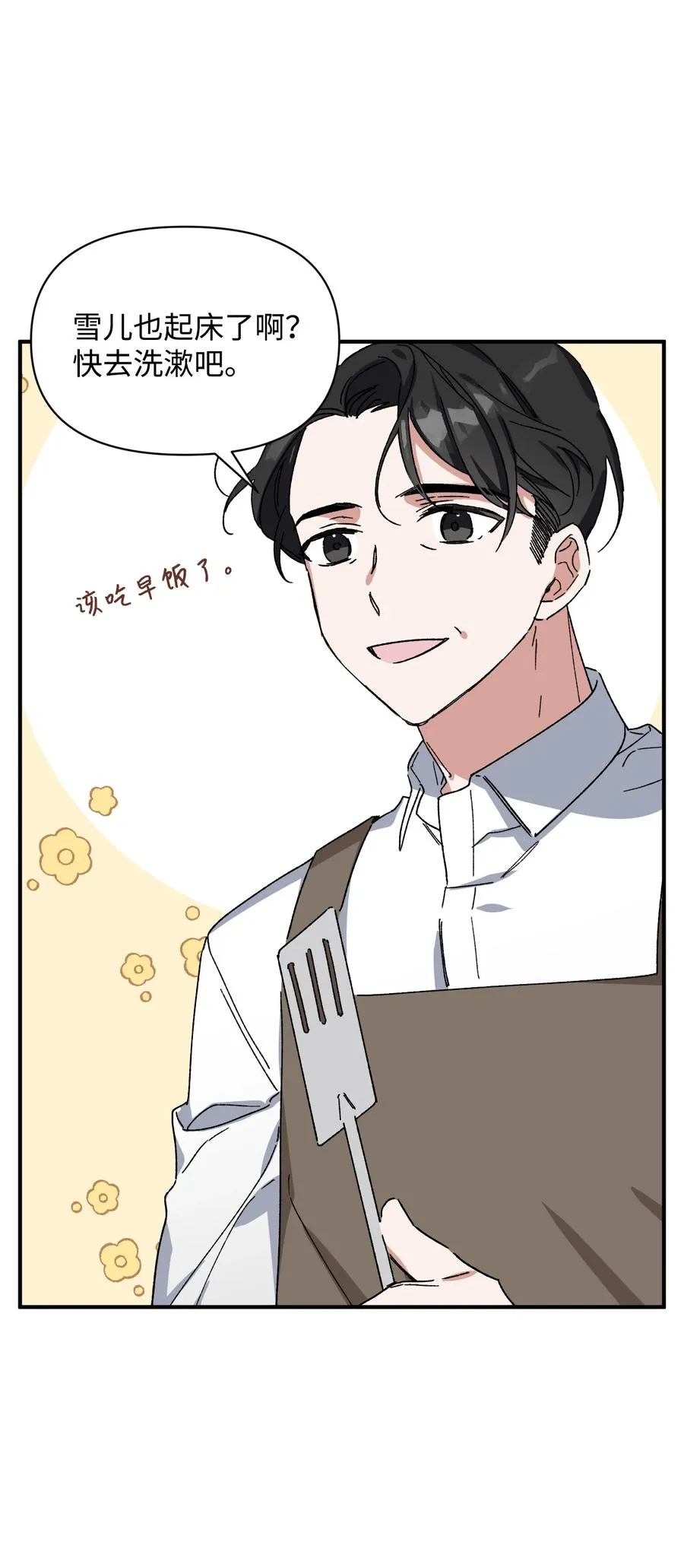 第231页