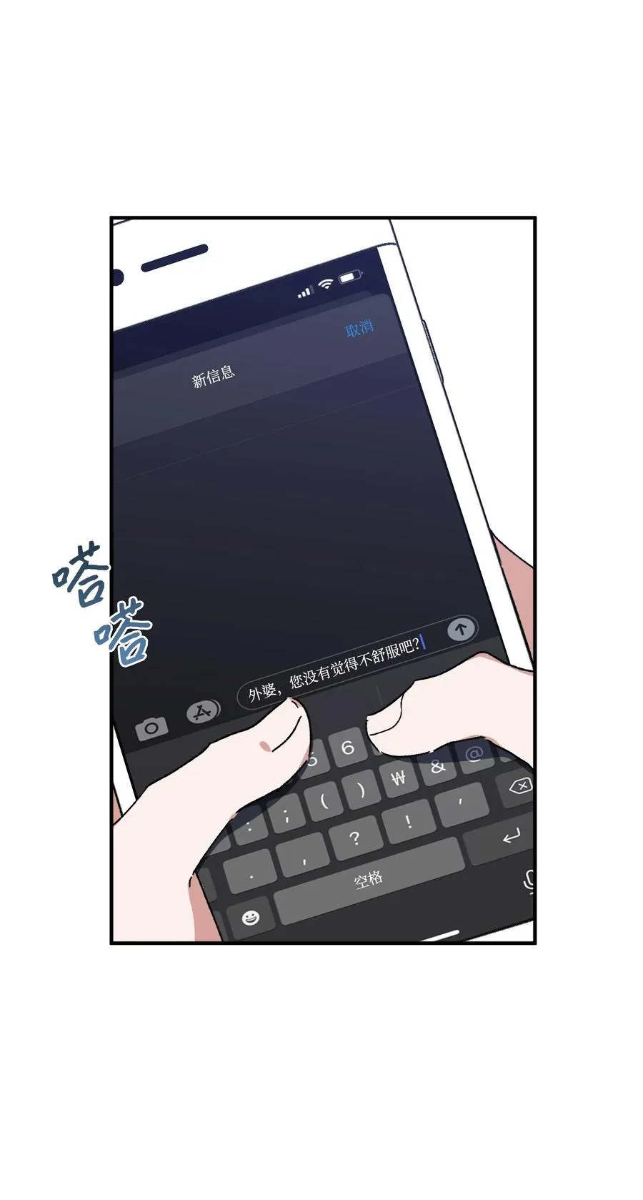 第195页