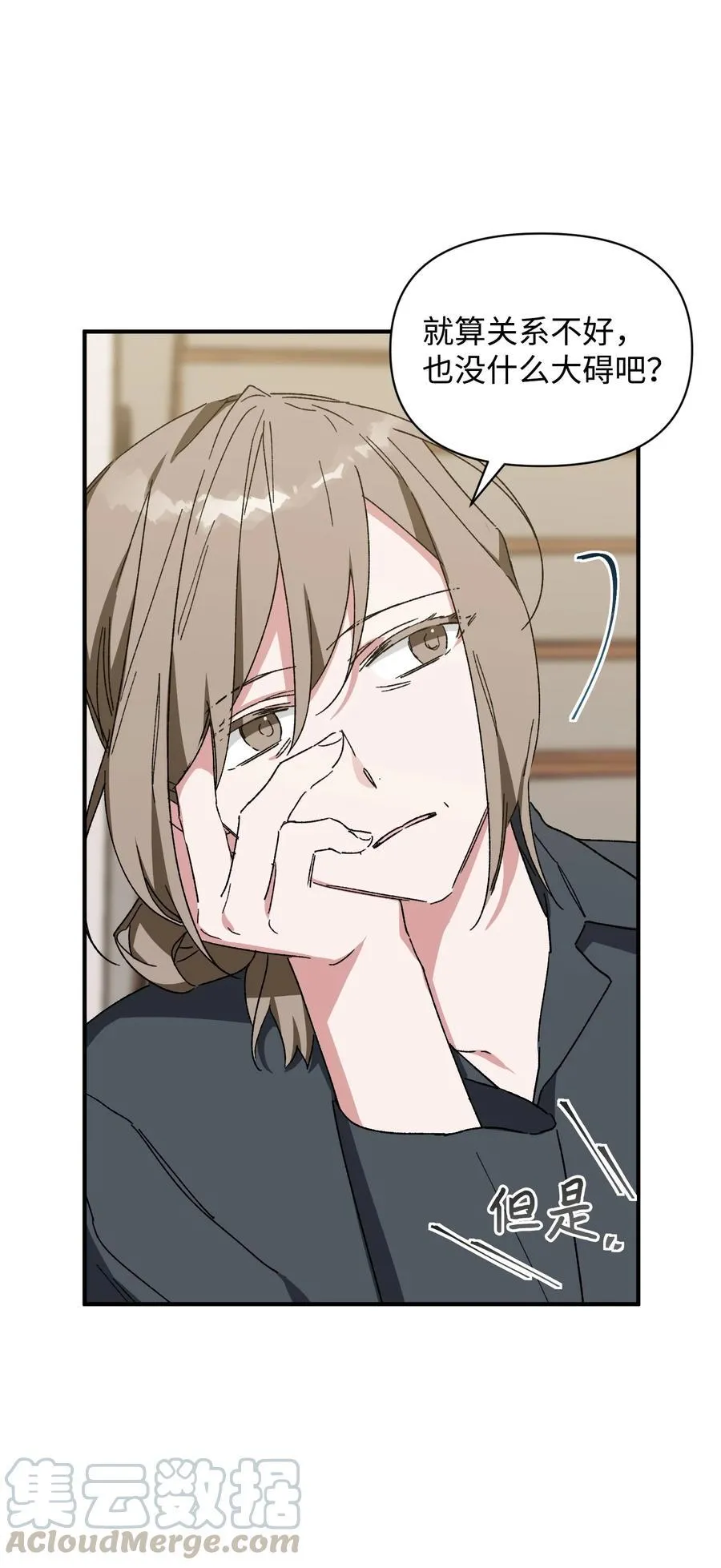 第207页