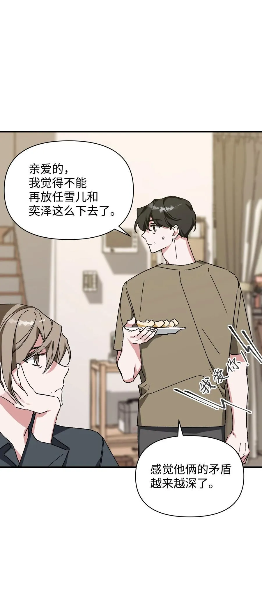 第204页