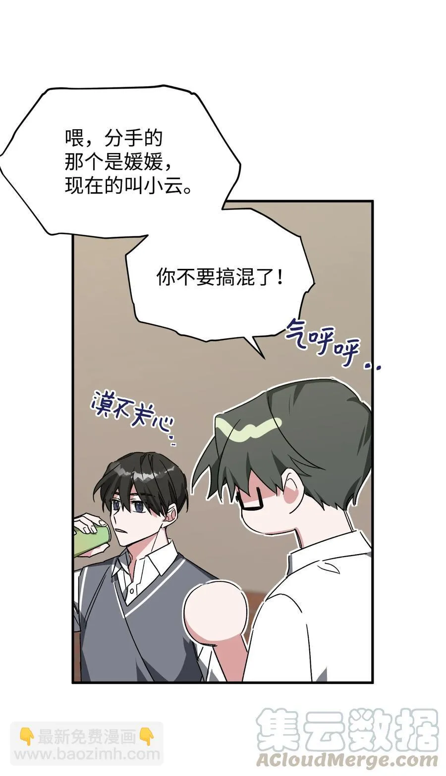 第99页