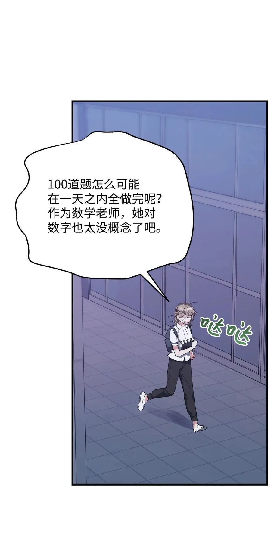 第159页