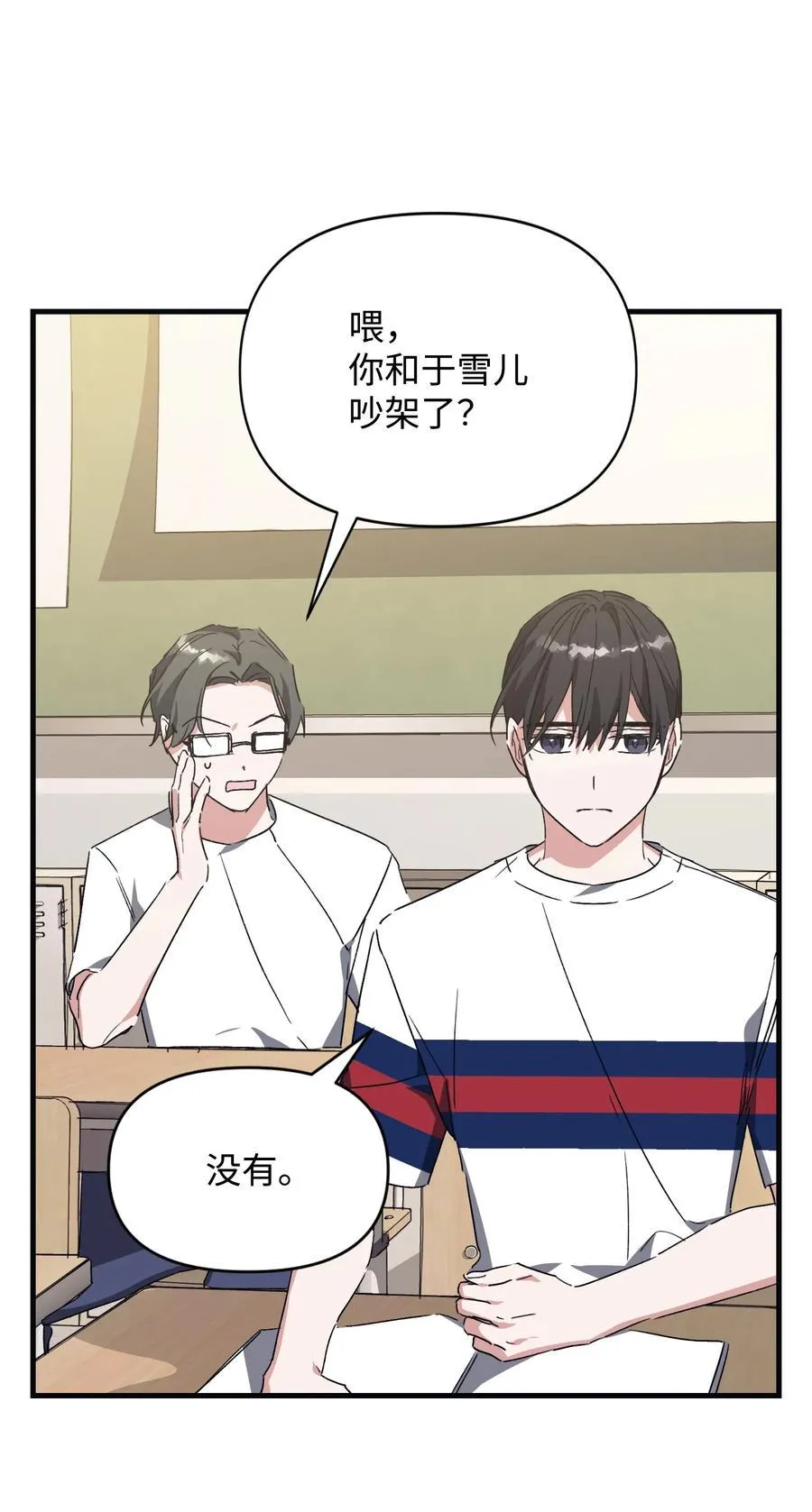 第120页