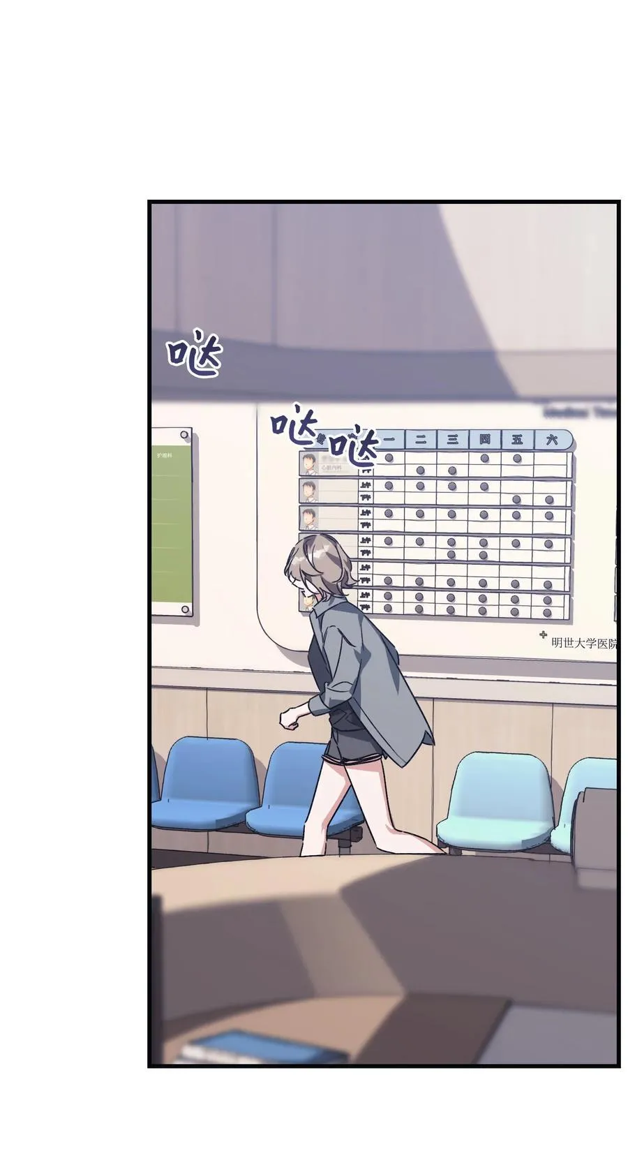 第111页
