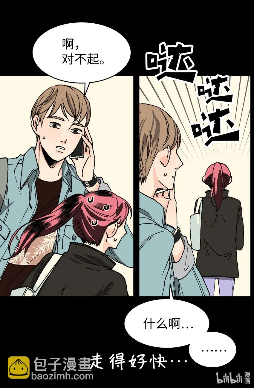 第87页