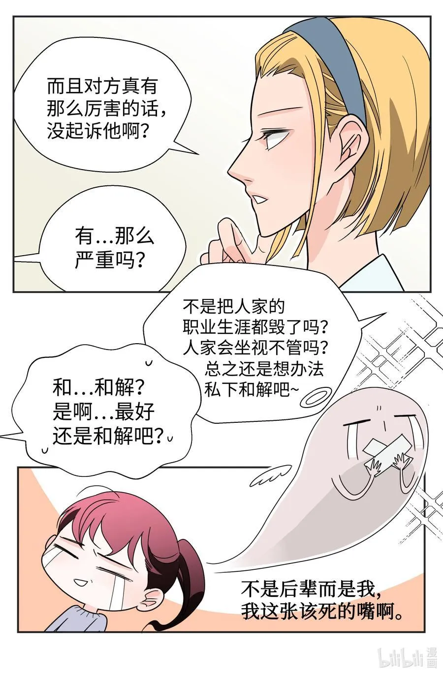 第120页