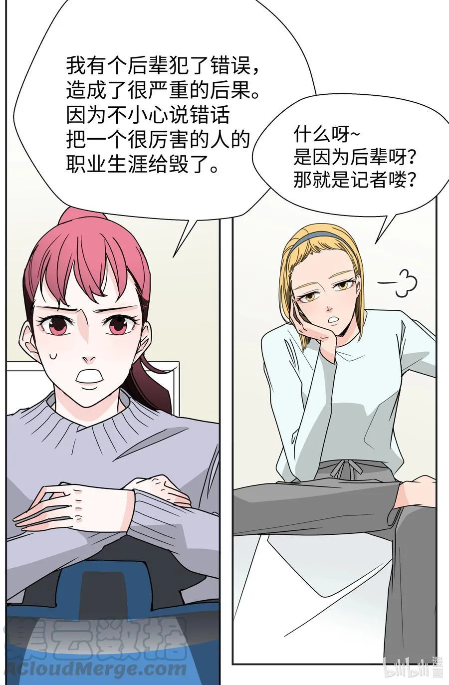 第117页