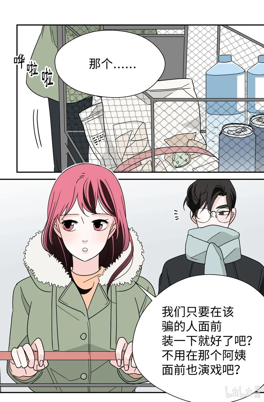第123页