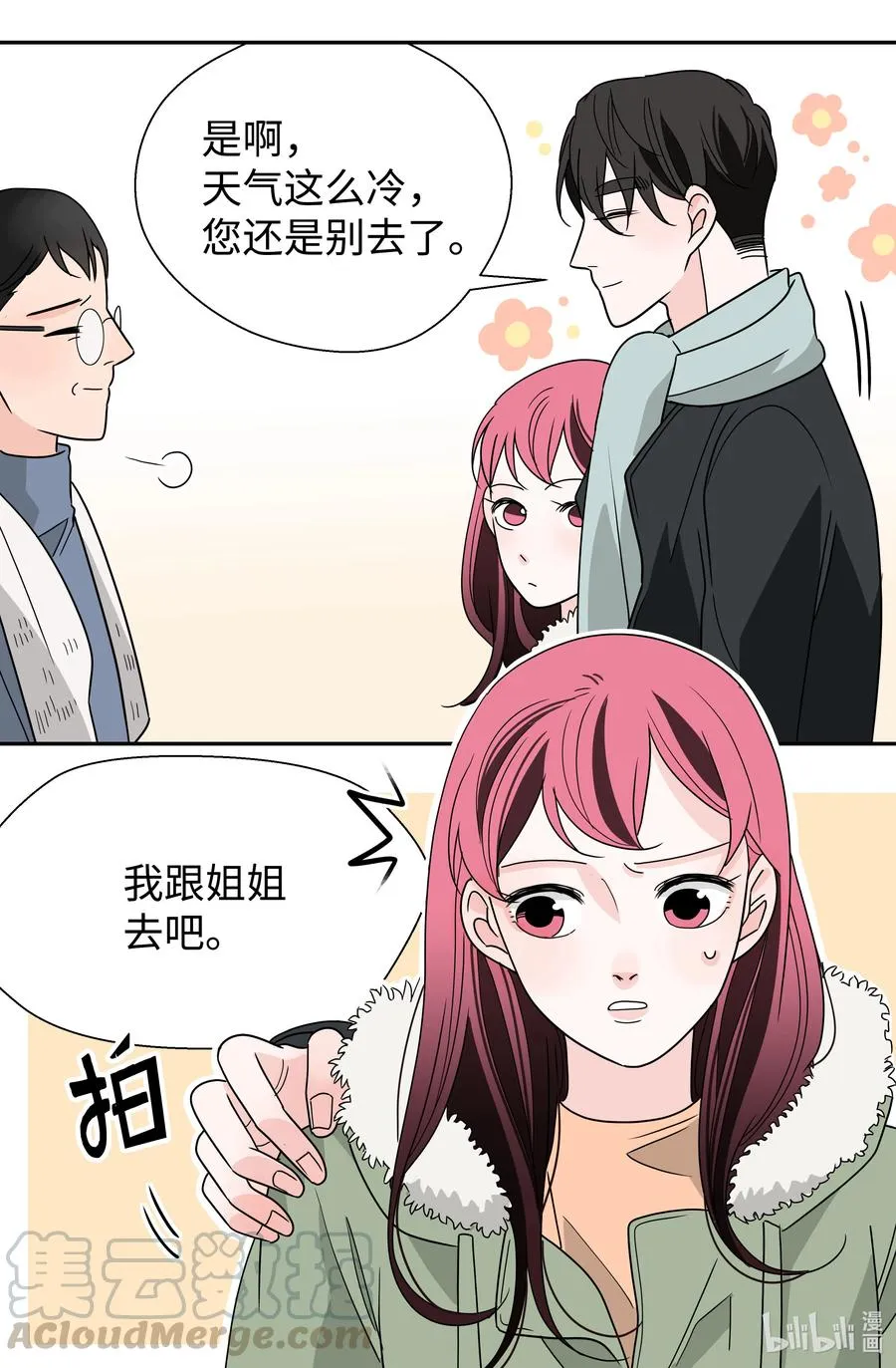 第63页
