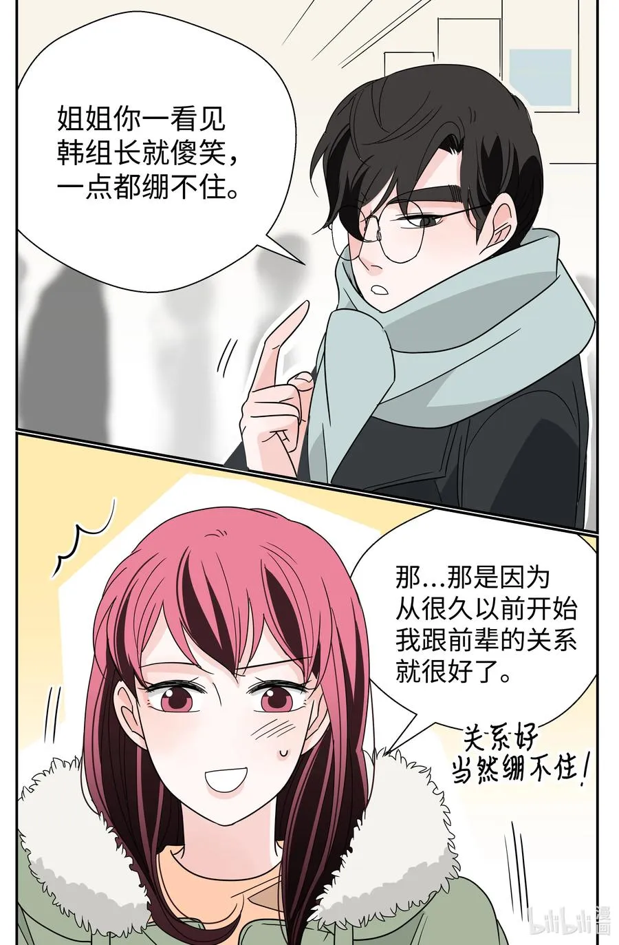 第159页