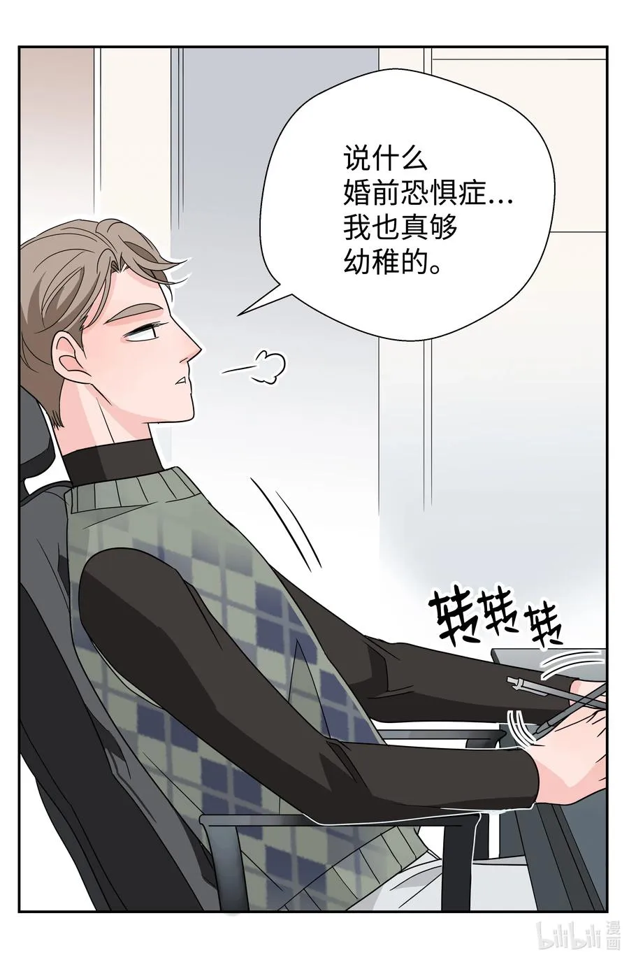 第168页