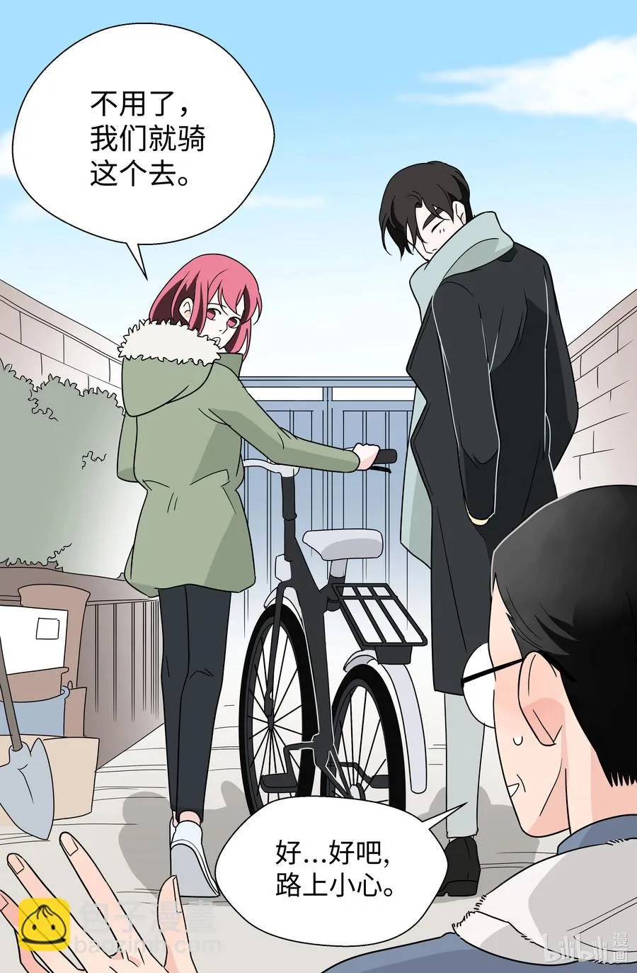 第75页
