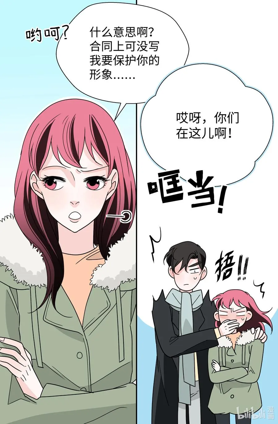 第48页