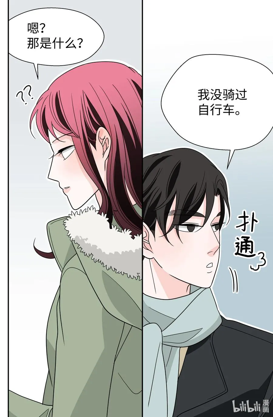 第69页