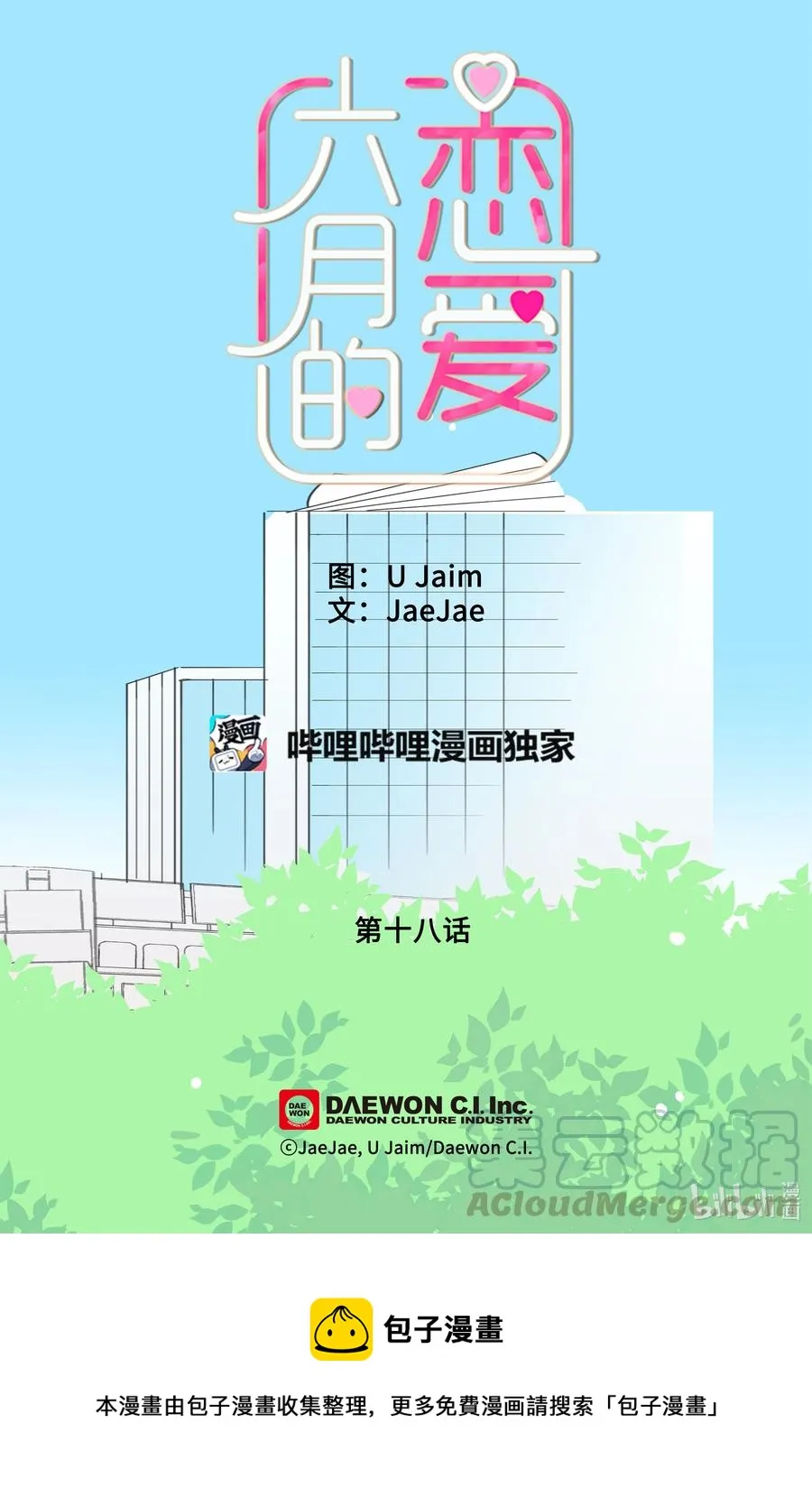 第171页