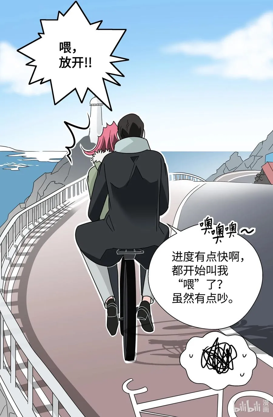 第102页