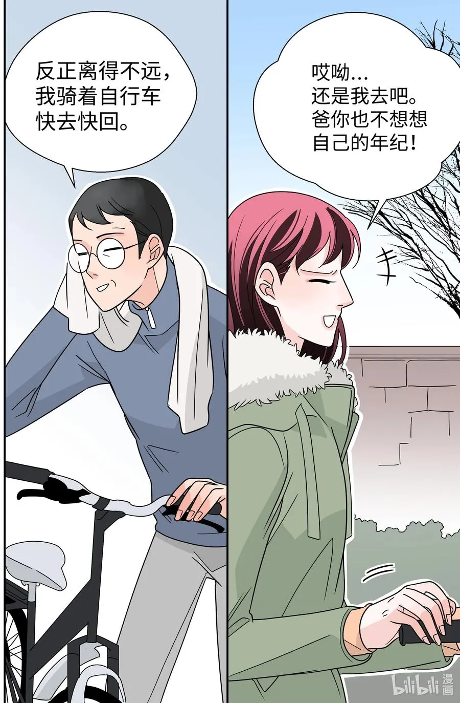 第60页