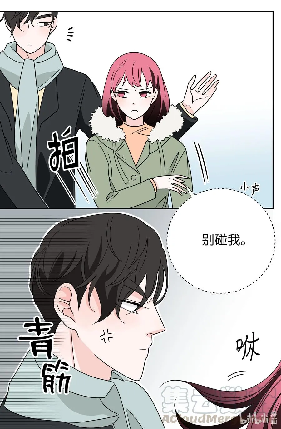 第54页