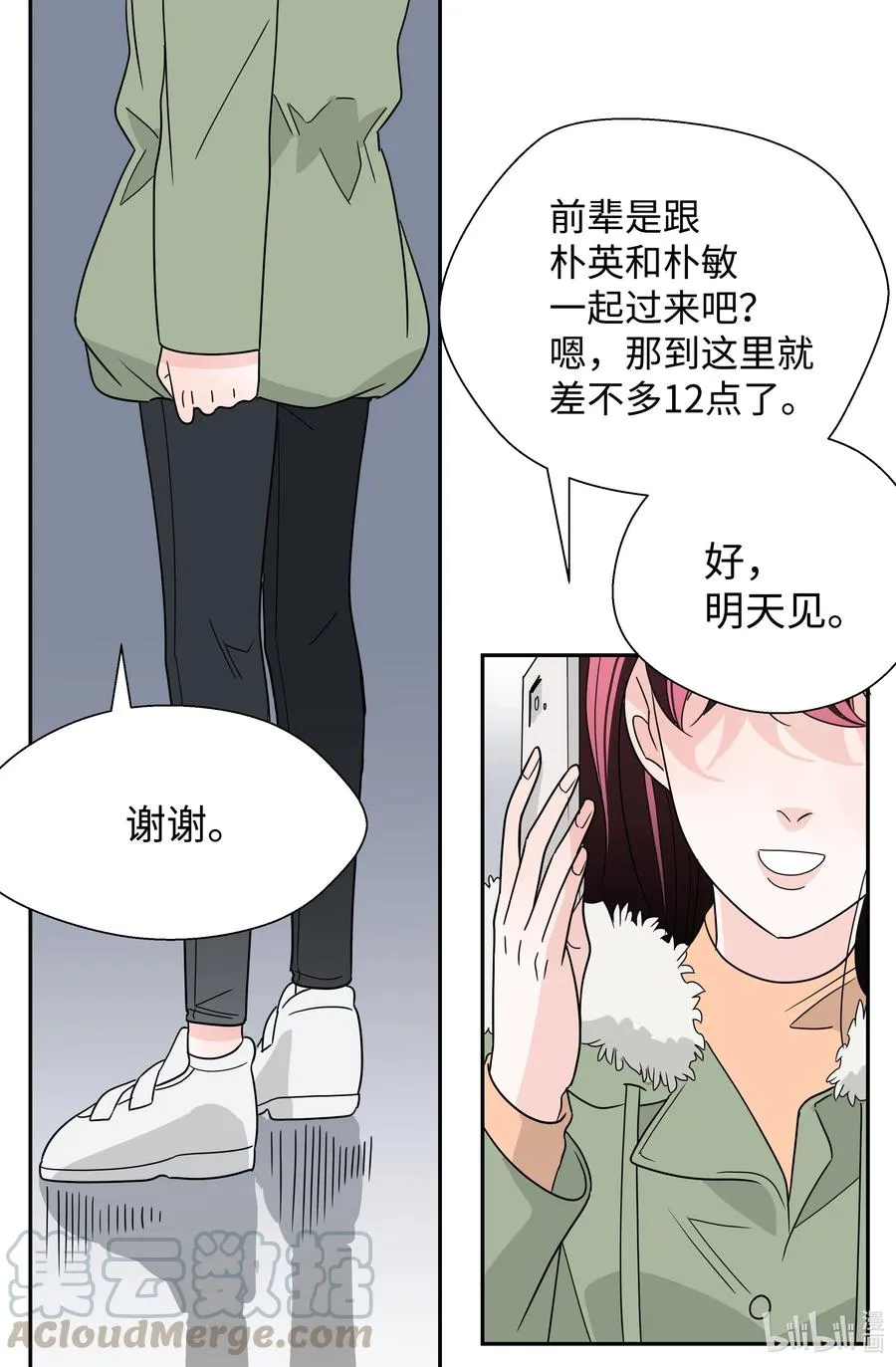 第153页
