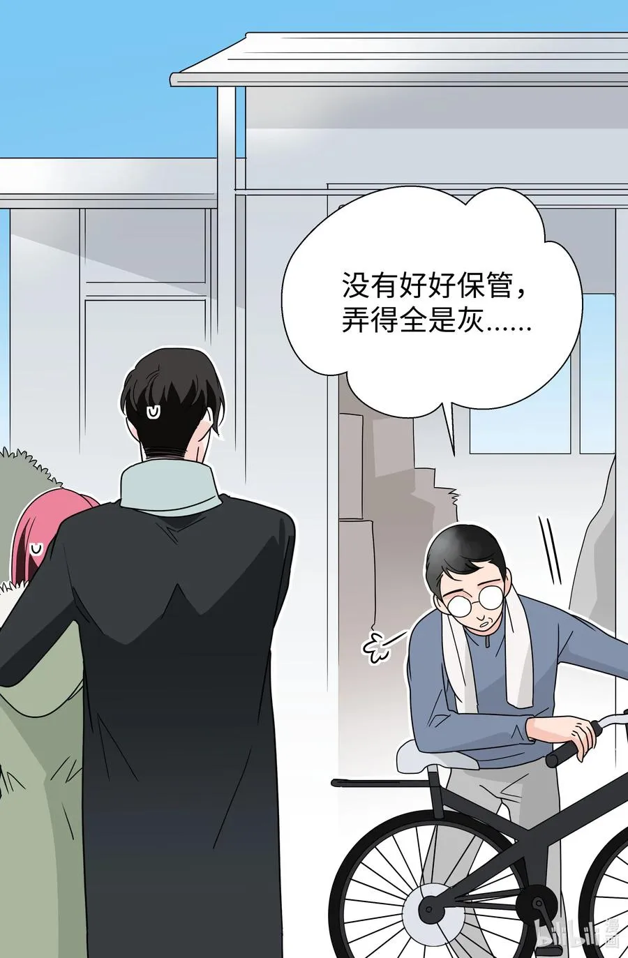 第51页