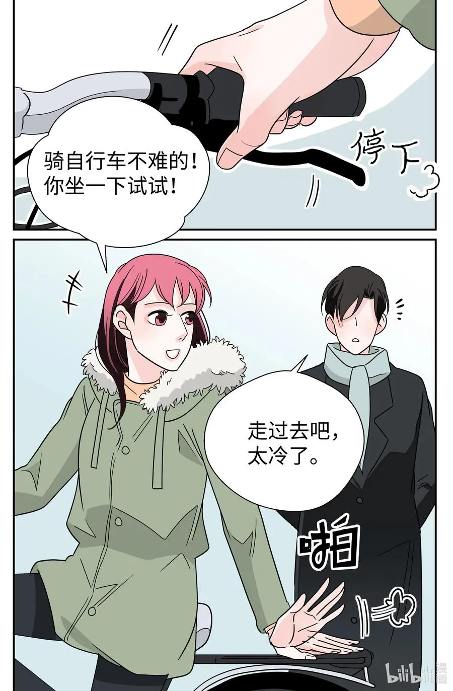 第84页