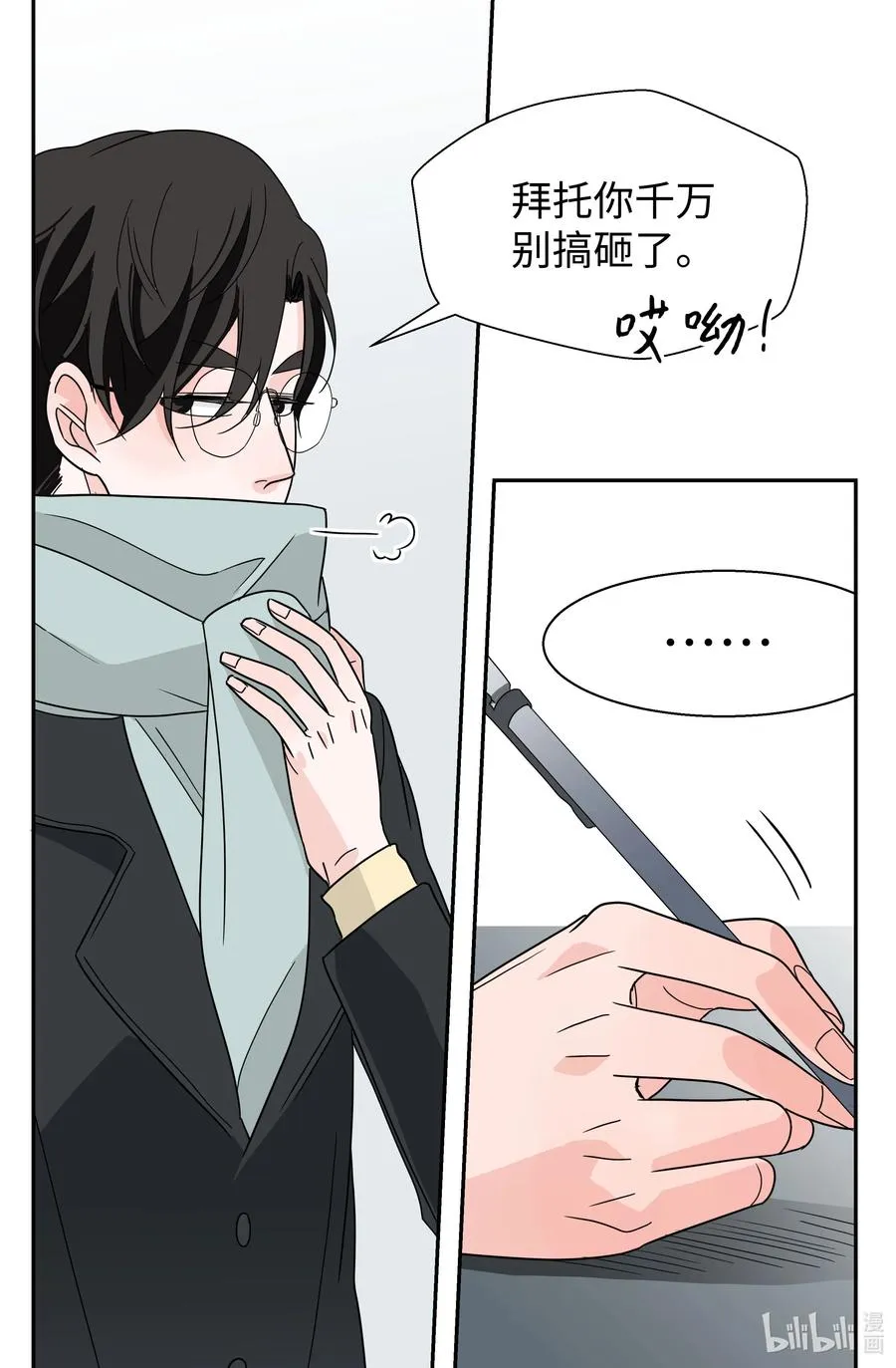 第165页