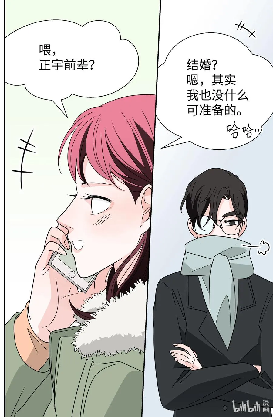 第141页