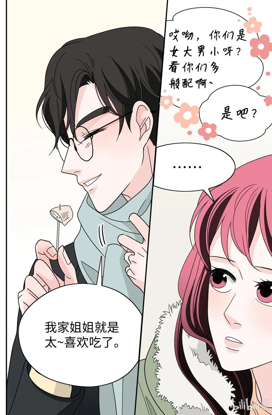 第120页