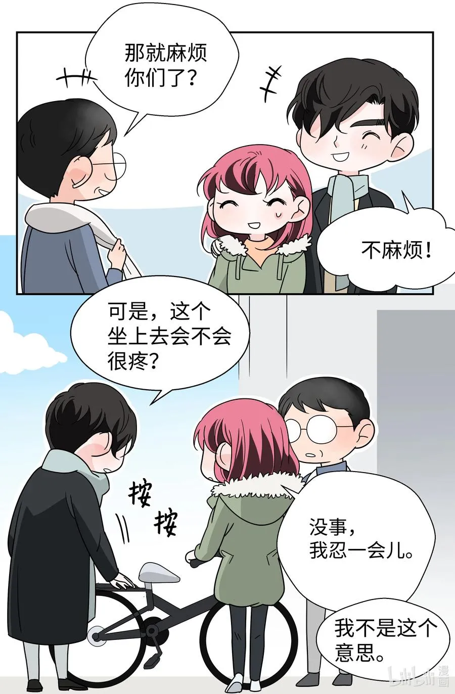 第66页