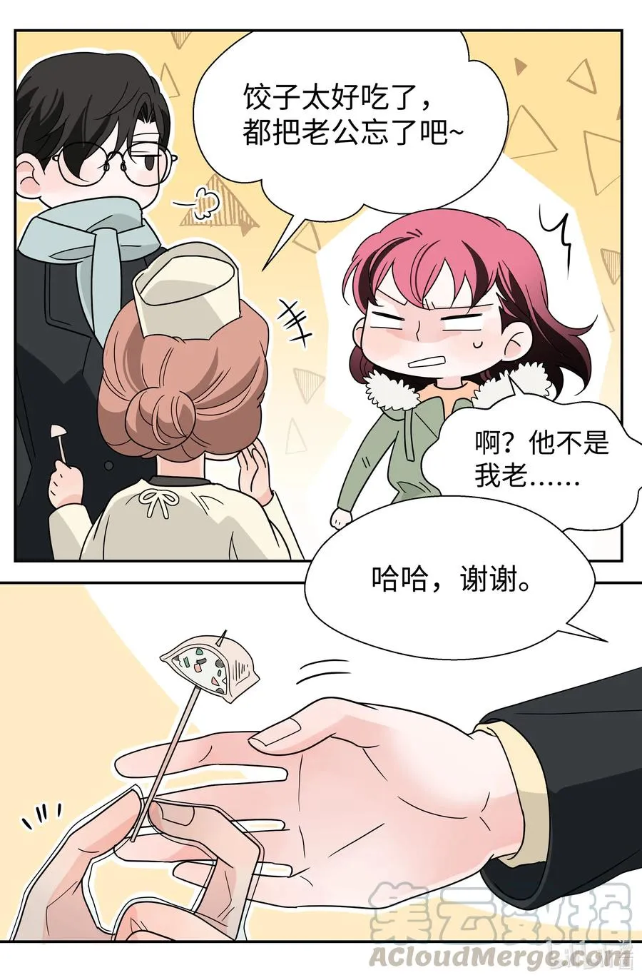 第117页
