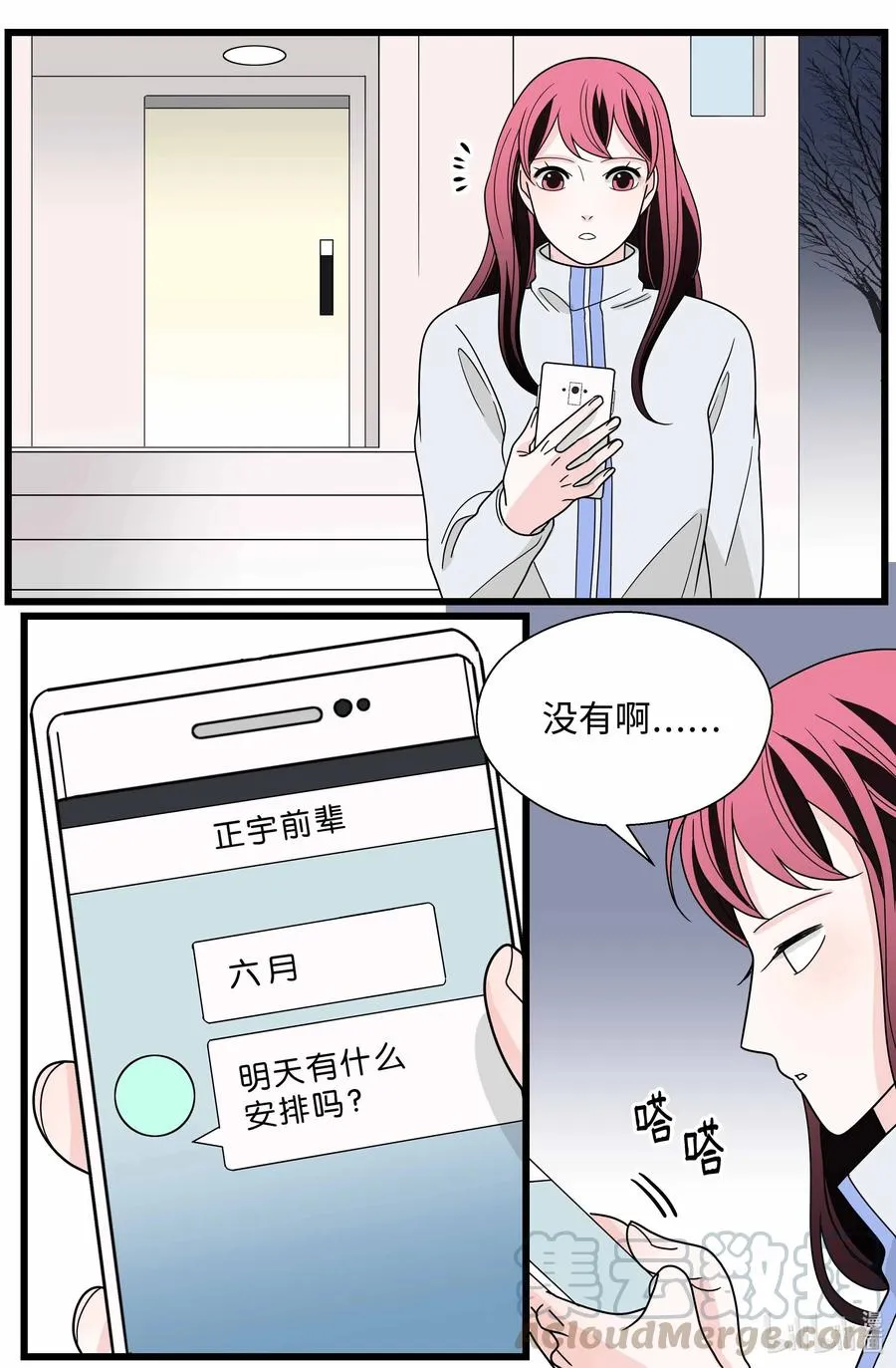 第117页