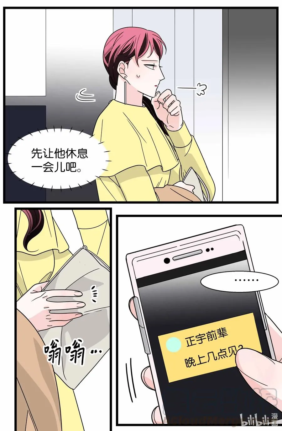 第153页