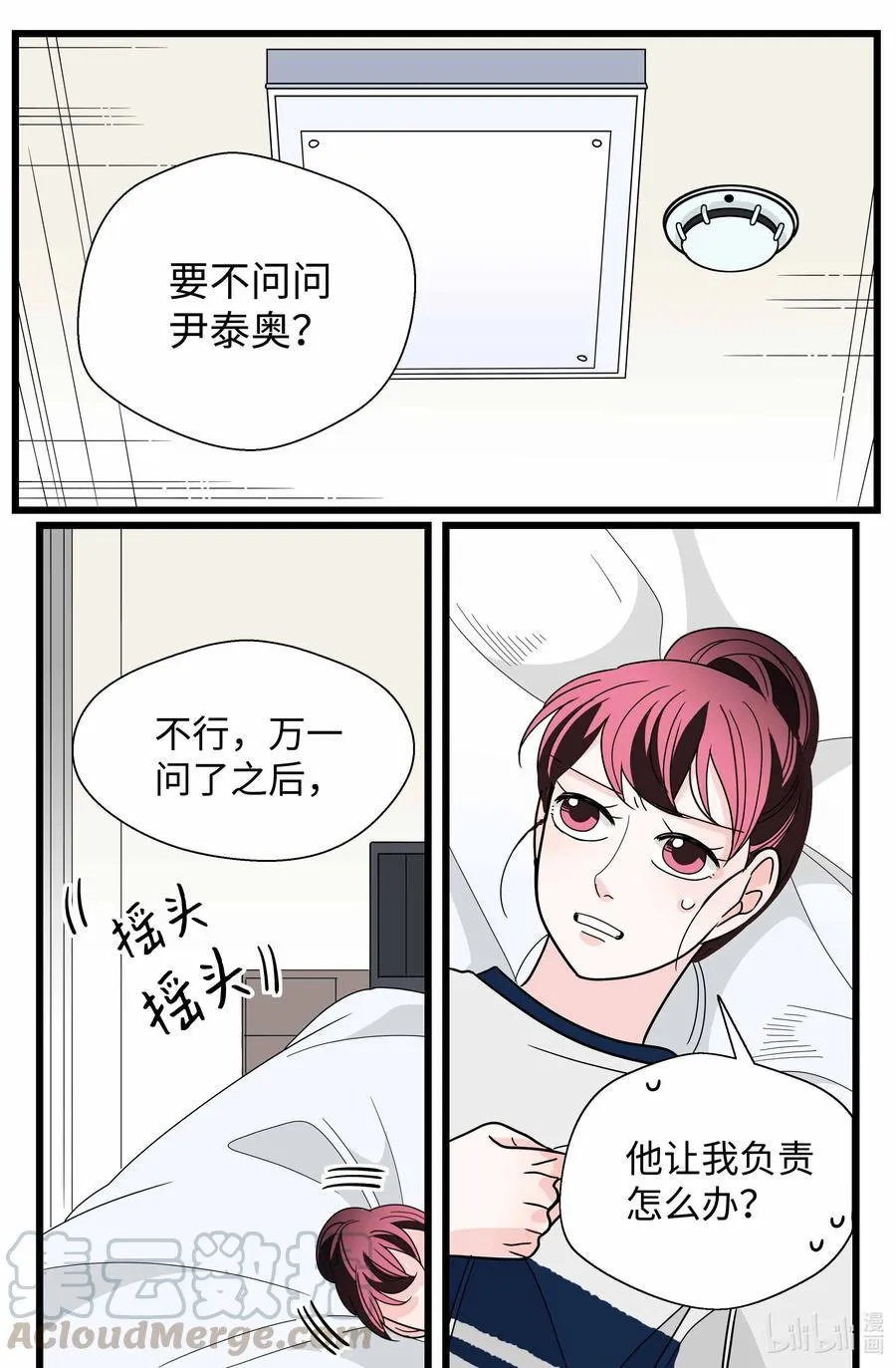 第108页