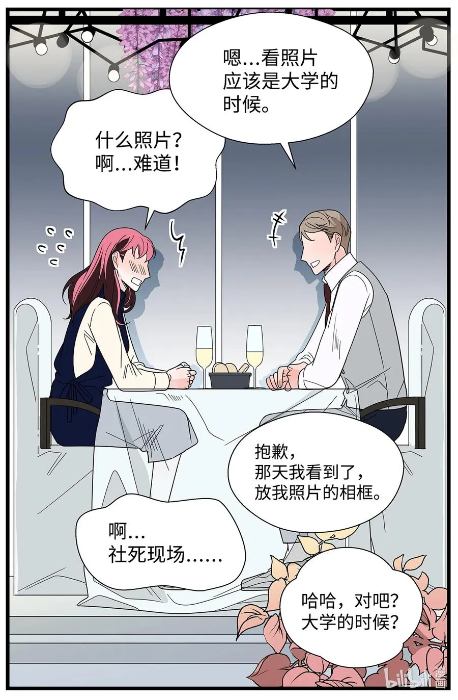 第147页