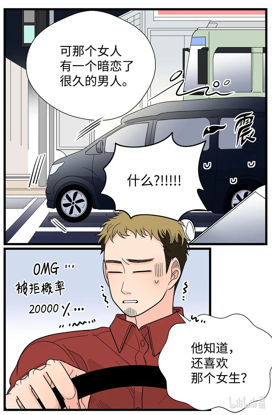第87页