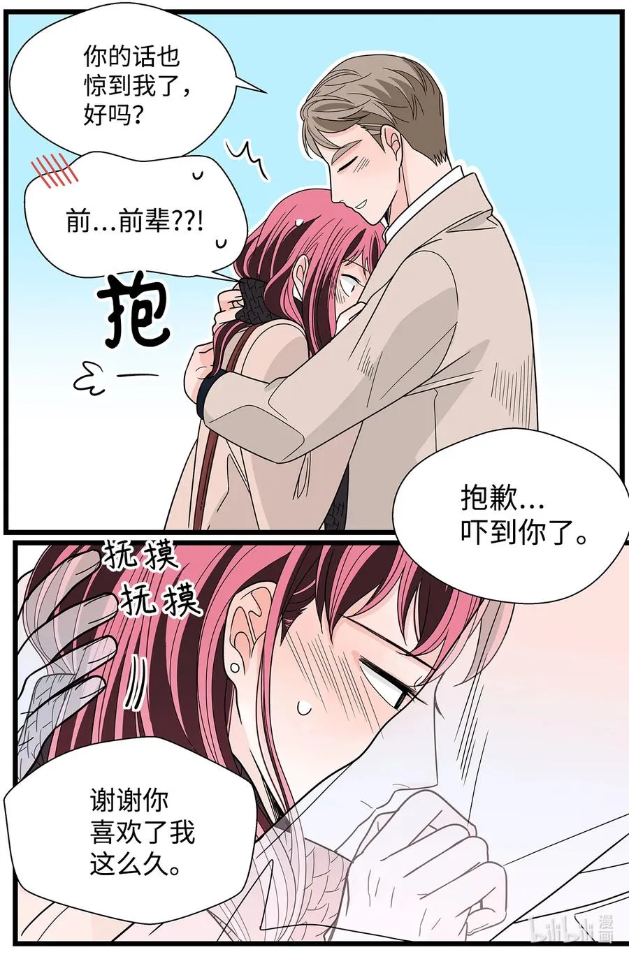 第174页