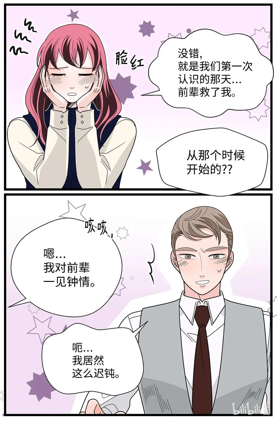 第150页