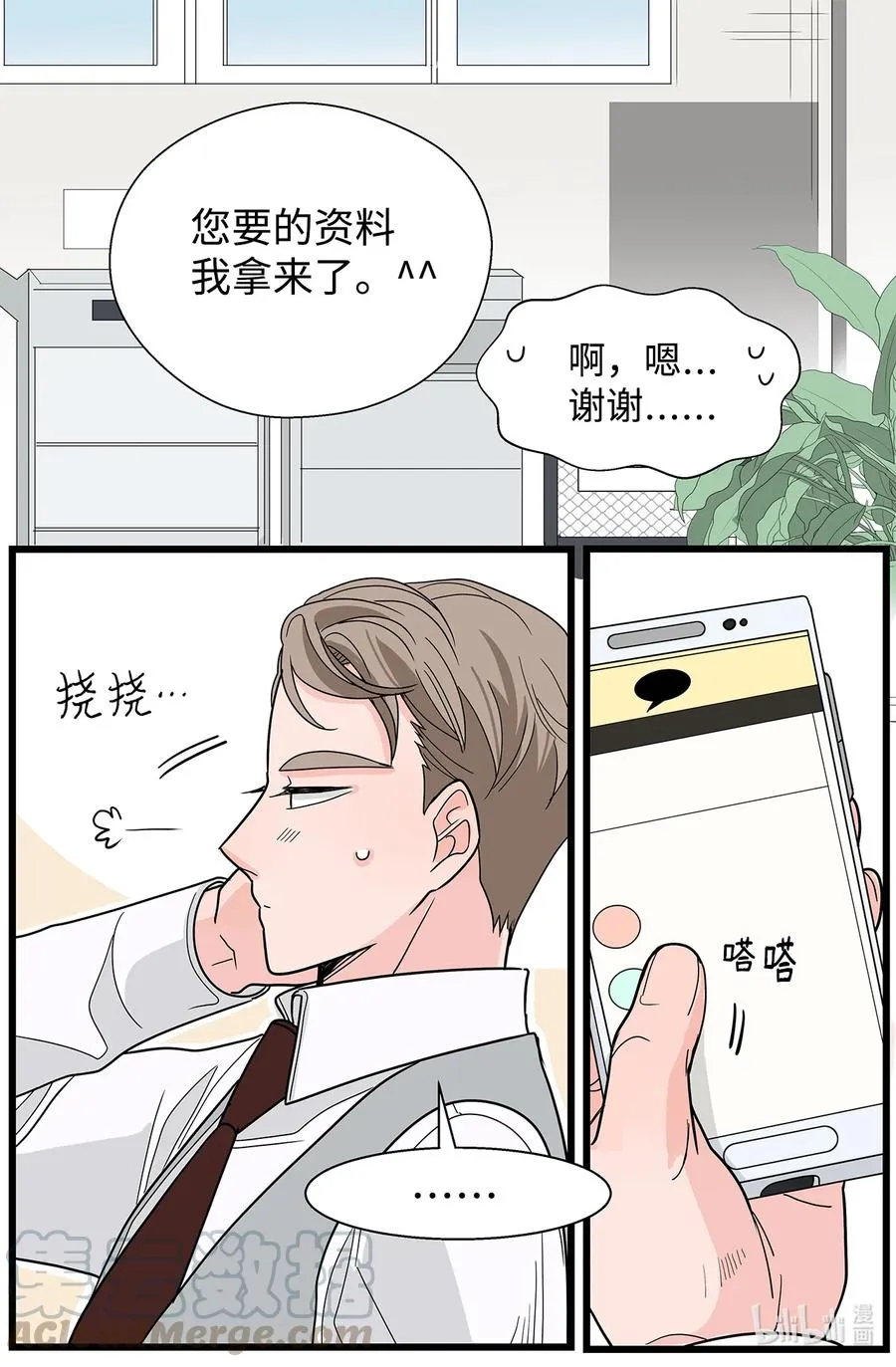 第45页