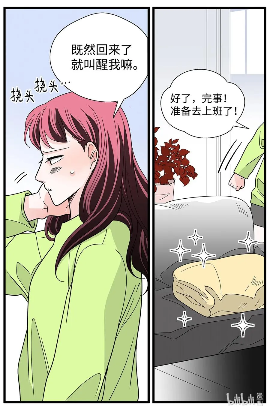 第87页